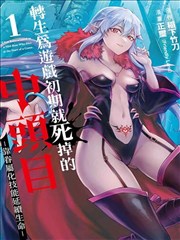 妄笔漫画家题材图鉴：幻想设定格的世界观远景示意