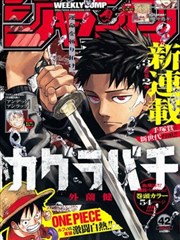 妄笔漫画家题材图鉴：历史考据格的器物叙事示意