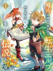 妄笔漫画家题材图鉴：女性向情感格的距离曲线示意