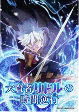 妄笔漫画家分镜观察：冲击前静默的三格结构